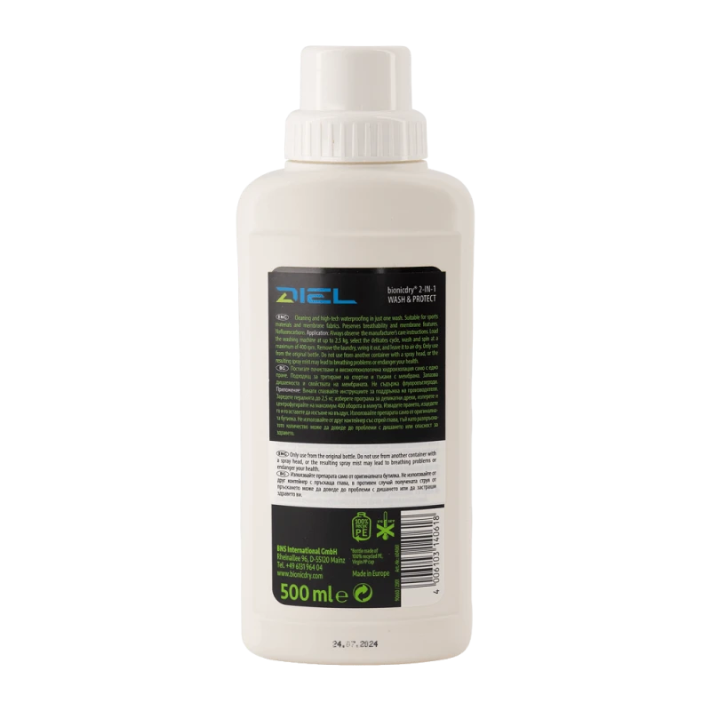 ПРЕПАРАТ ЗА ПРАНЕ, ИМПРЕГНАЦИЯ И ПОДДРЪЖКА НА ЕКИПИРОВКА 2В1 | WHITE | 1 | Diel